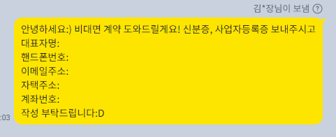 위스토어 이미지