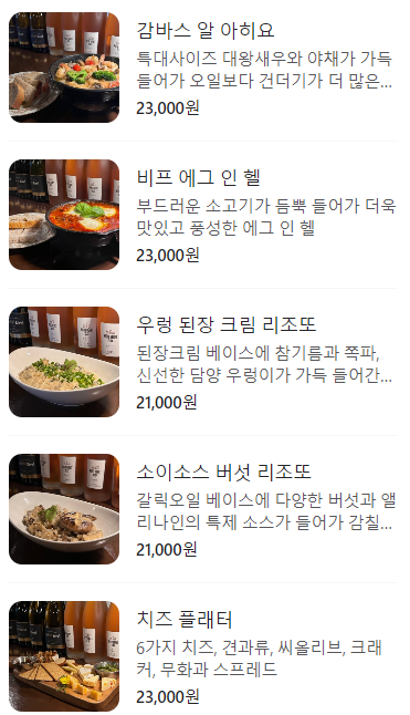 코스앨리 이미지