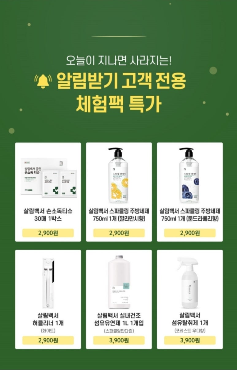 주방백서 이미지