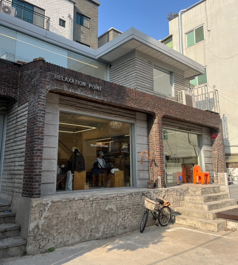릴렉세이션 포인트 이미지