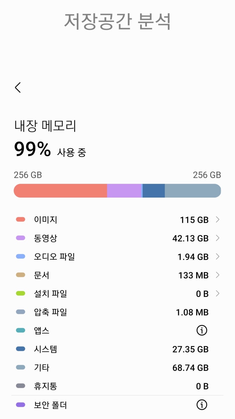 소문난순곡주 이미지
