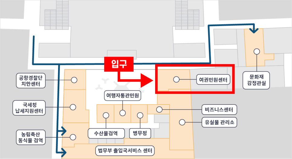 터미널종합장식 이미지