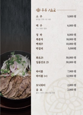감사드림어썸미 이미지