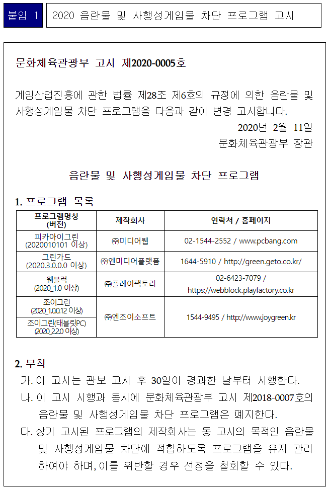물라PC방 이미지