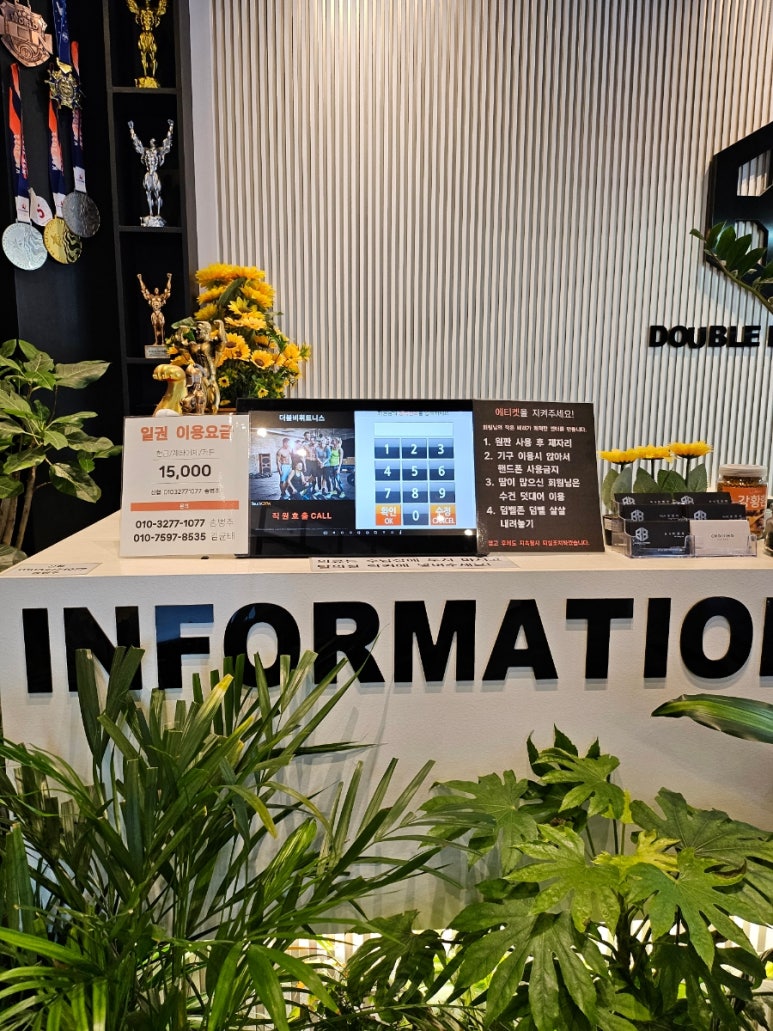 더블비휘트니스 이미지