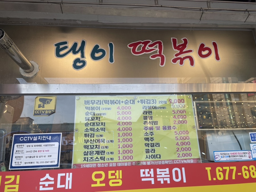 컴포즈커피속초해수욕장점 이미지