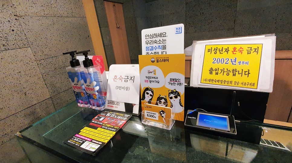 시애틀모텔 이미지
