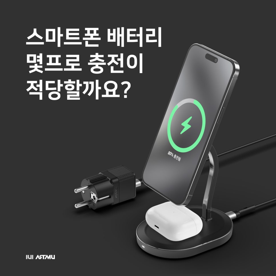 안녕;폰 이미지