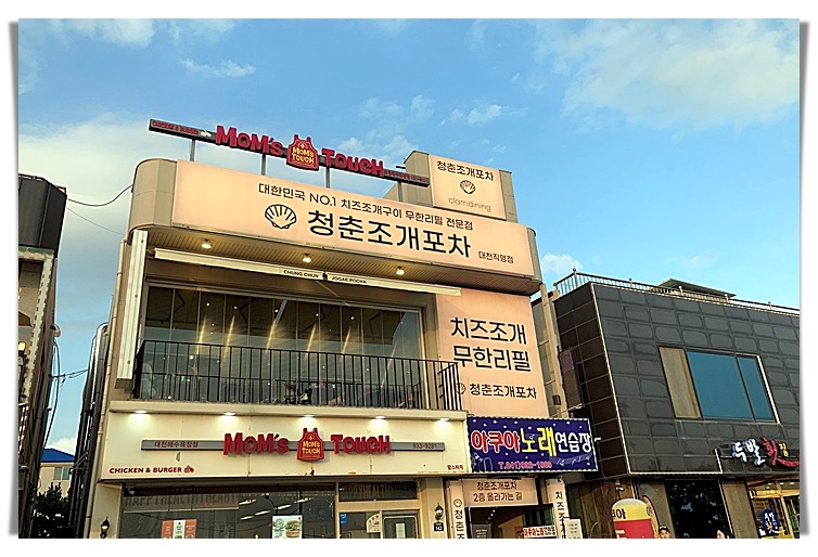 서비포차 이미지