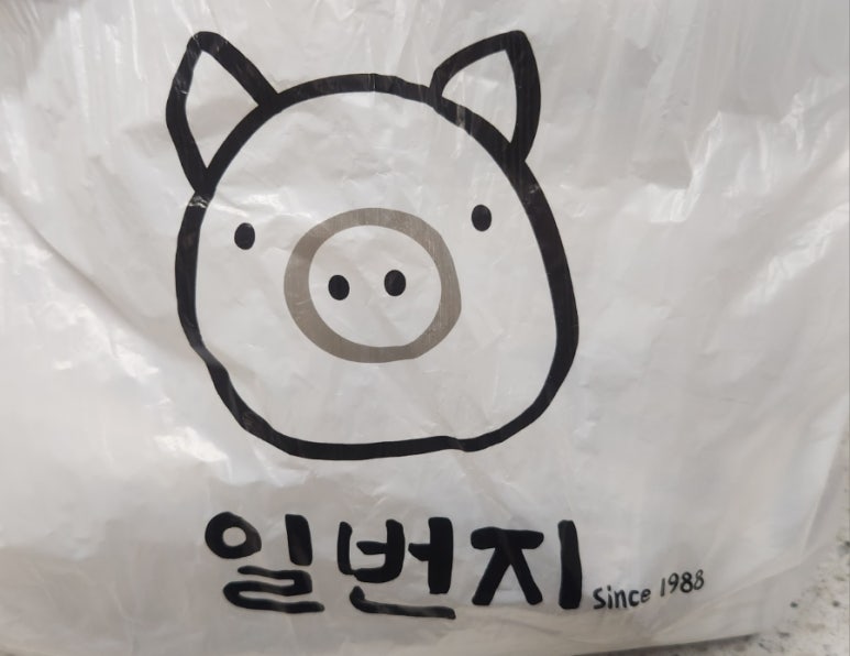 일번지비빔국수충주 이미지