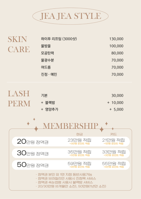 제제네일 이미지