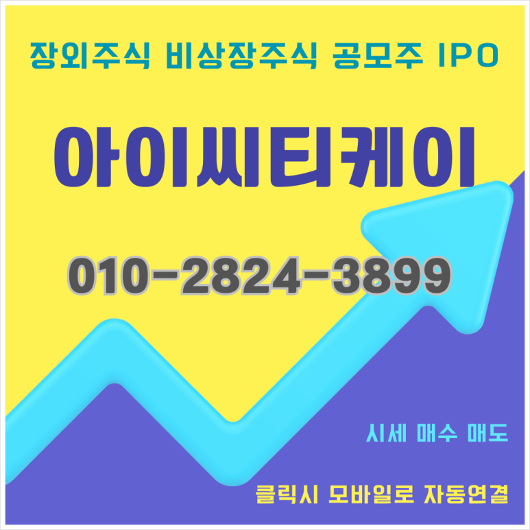 바이블아이씨티 이미지