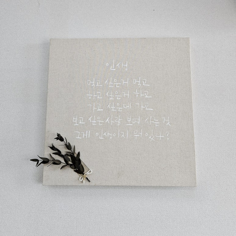 보백관 영천점 이미지