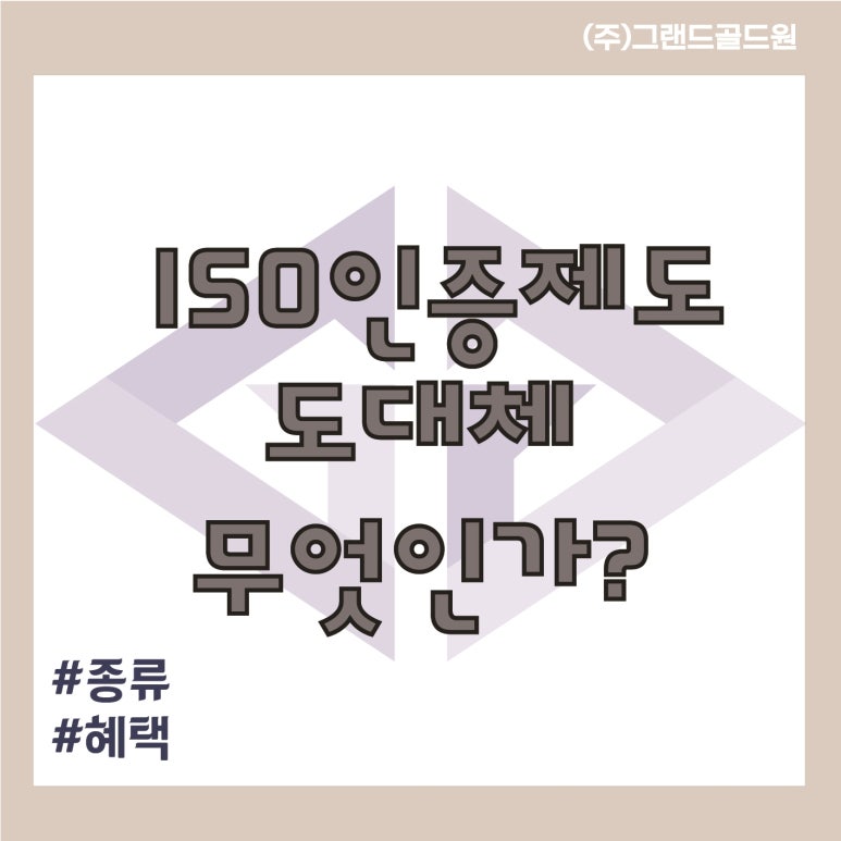 그랜드골드원 이미지