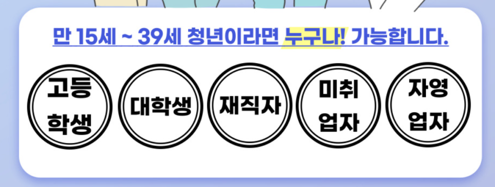 경북고용성장지원센터 이미지