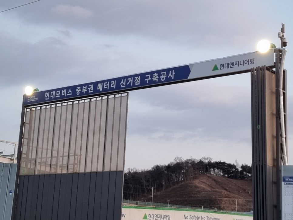 제일안전공사 이미지