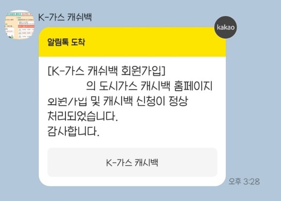 보길가스 이미지