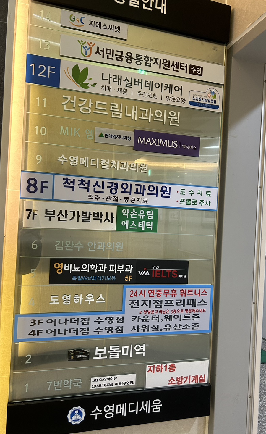 유림에스테틱 이미지