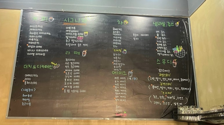 과일다옴 이미지