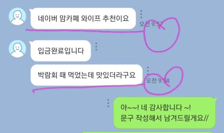일신문구 이미지