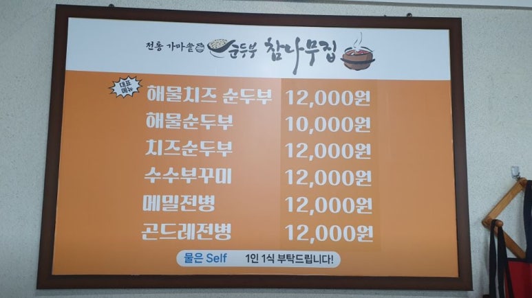 임실치즈벨리 이미지