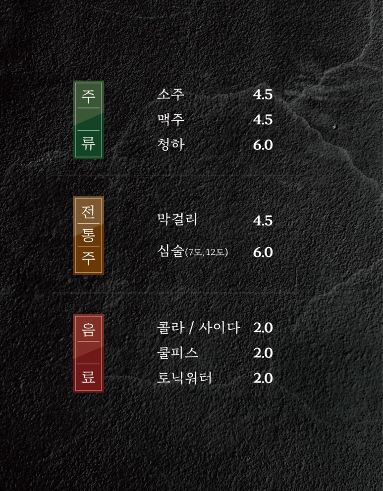 장군닭발 이미지