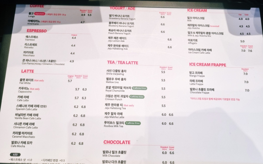 폴바셋거제아주DT점 이미지