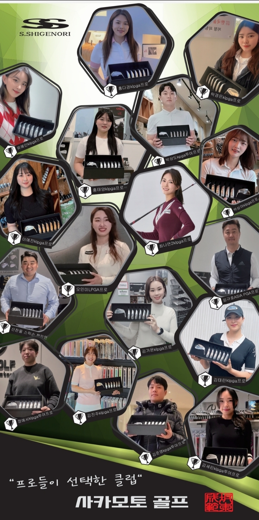 에이원골프피팅센타 이미지