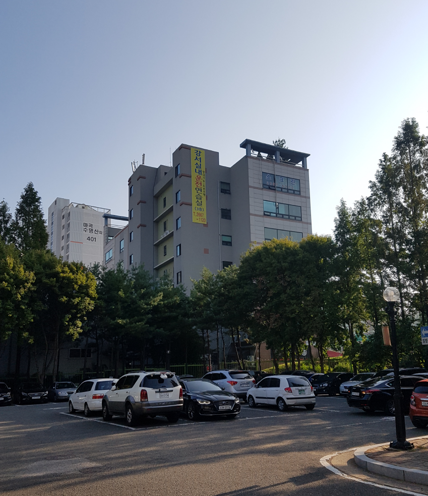 마곡실내운전연습실 이미지
