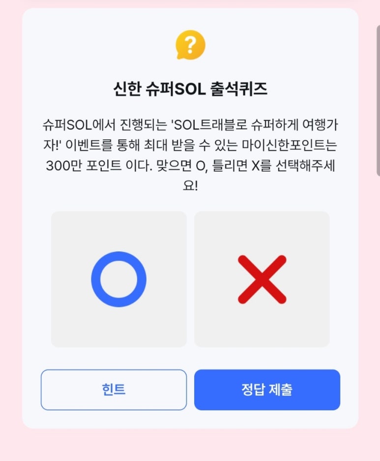 일신슈퍼 이미지