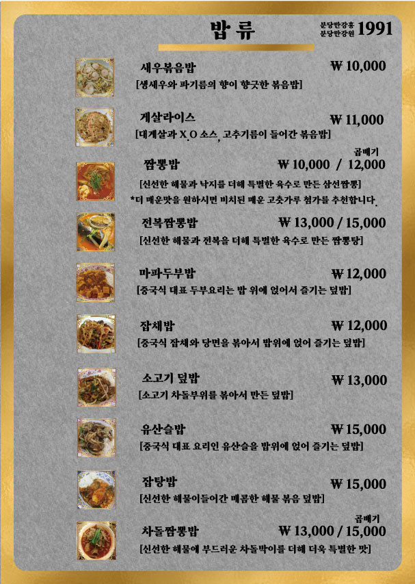 분당만강원청주 이미지