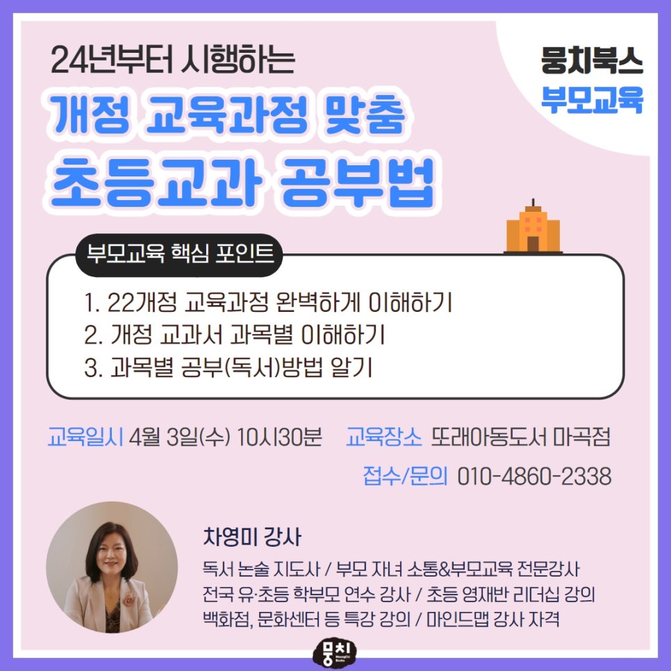 또래 아동도서 이미지