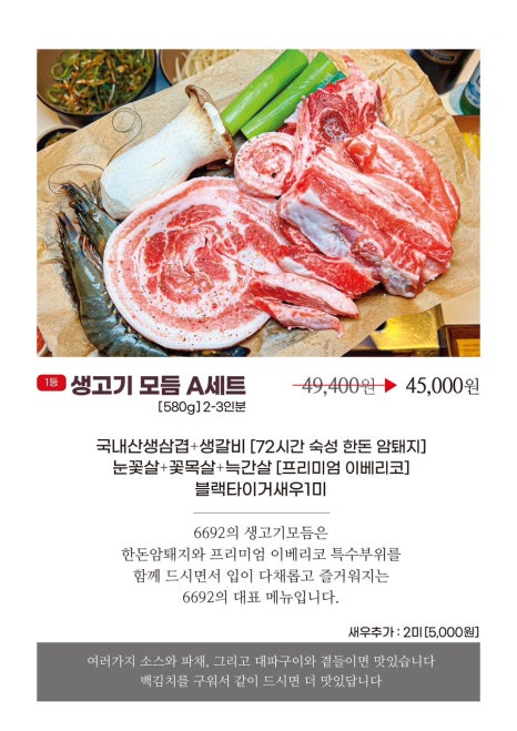 육육구이 이미지