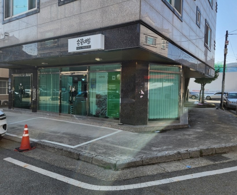 공영토탈 이미지
