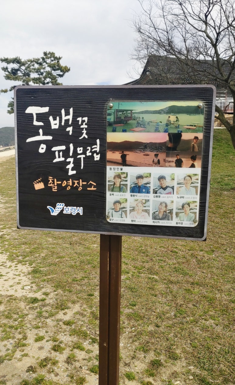 수영성맛집 이미지