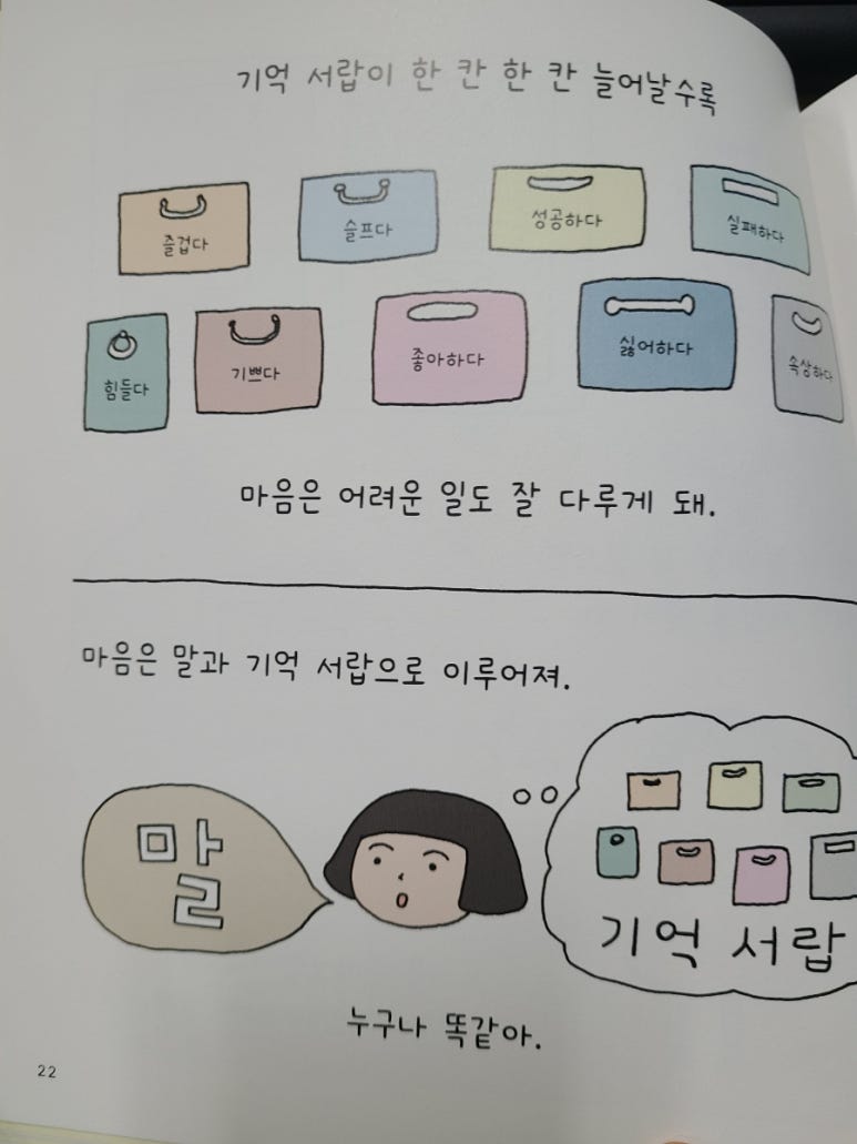 텐텐하우스 이미지