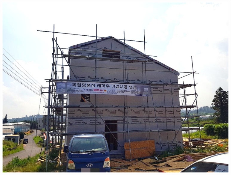 유로레하우 이미지