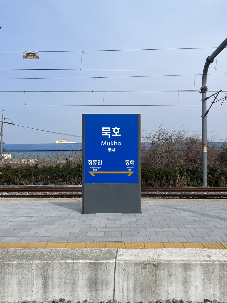 뉴동해수산 이미지