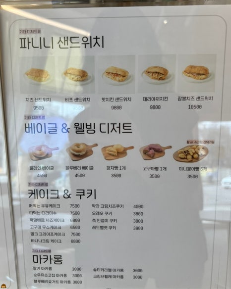 가유카페평택송탄점 이미지