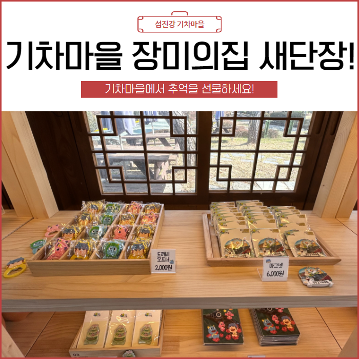 곡성상회 이미지