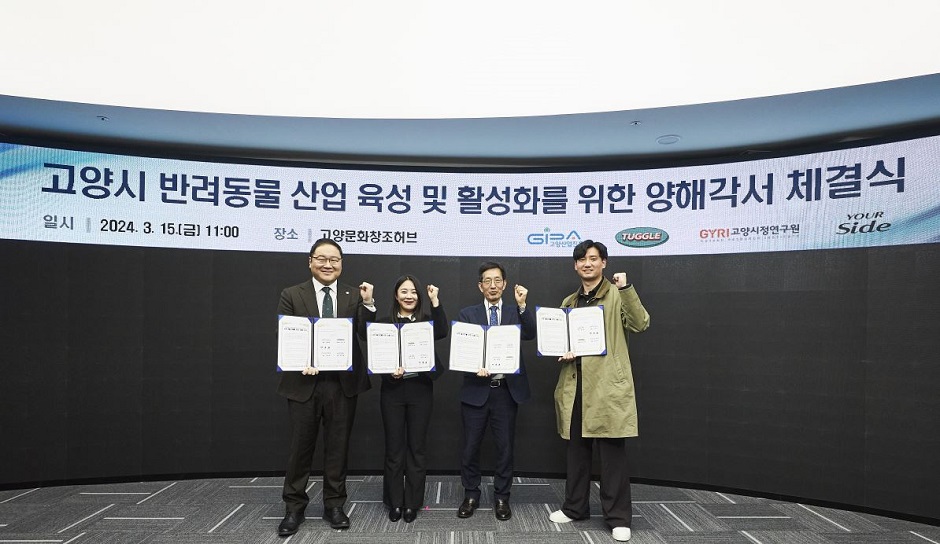 창조산업연구소 이미지