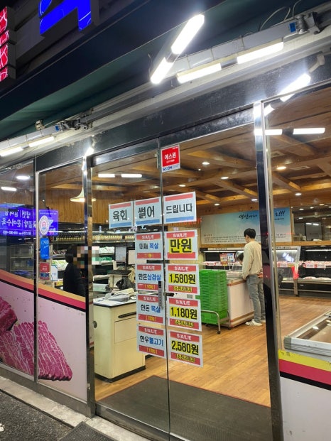 동아축산 이미지