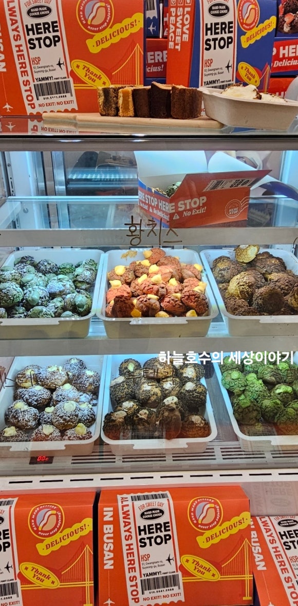히얼스탑 이미지