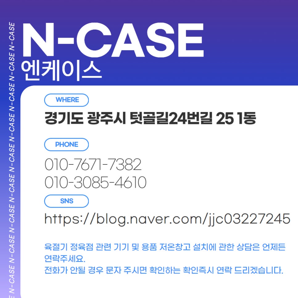 수정정육점 이미지