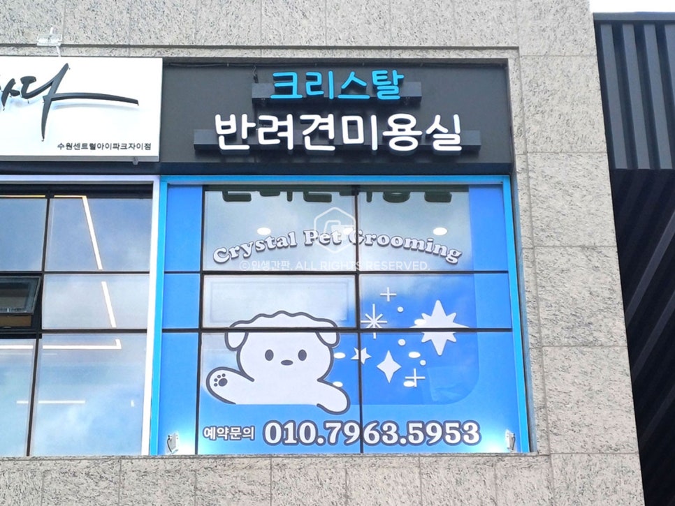 빛소리간판 이미지