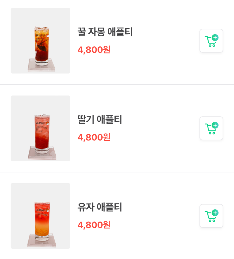 베어글 이미지