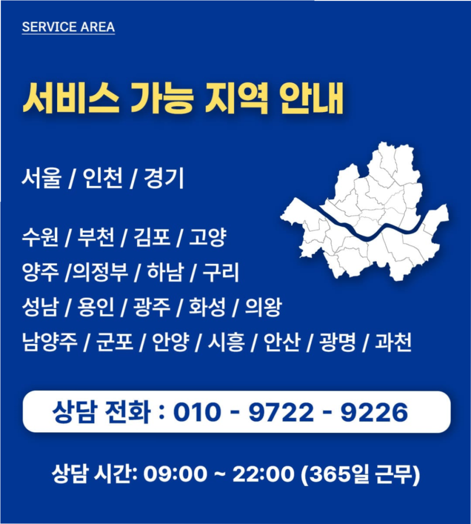 에어컨청소세탁기청소씨앤씨 이미지