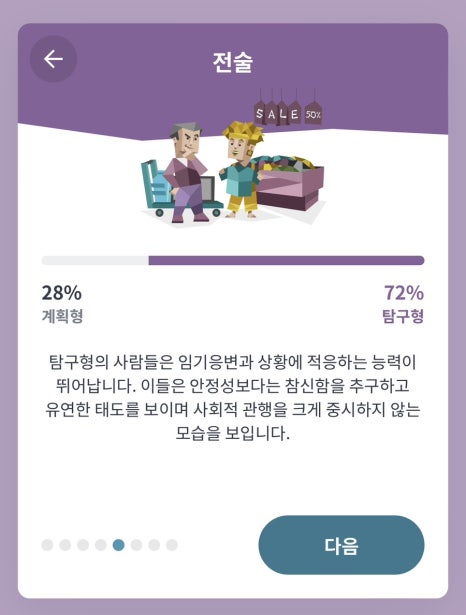 묵찌빠 이미지