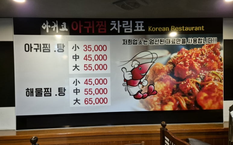 손수코 이미지