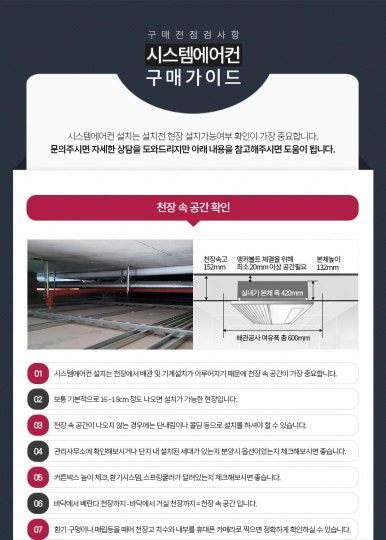 우리시스템 이미지